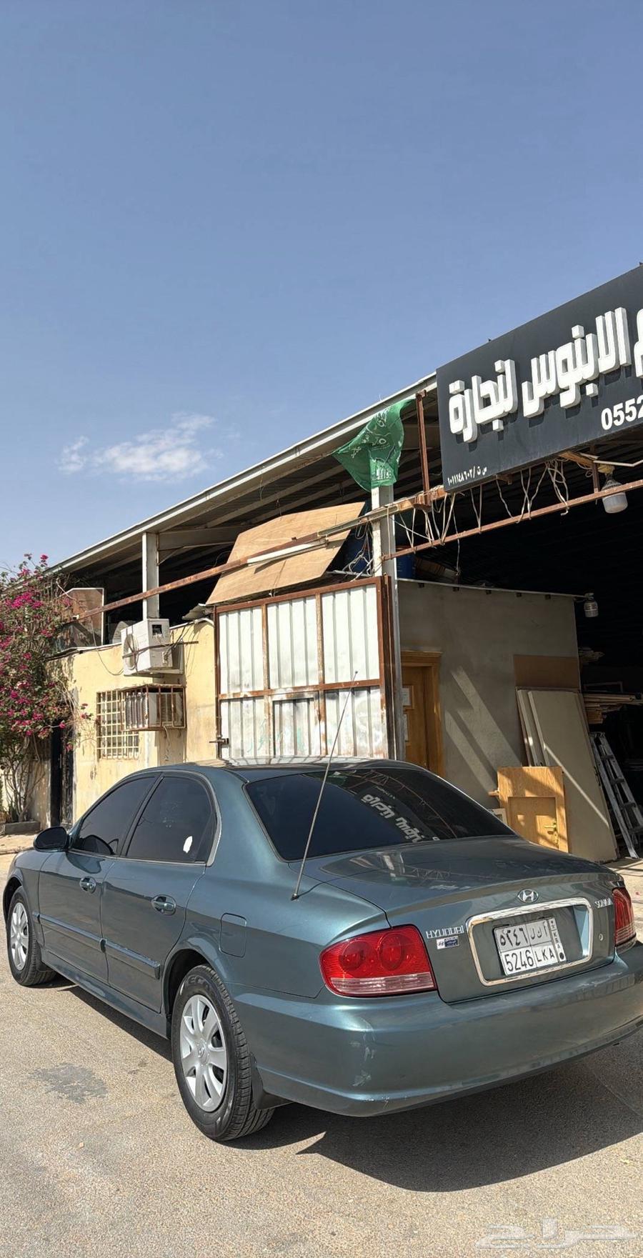 سوناتا 2002 نص فل63405240107651113