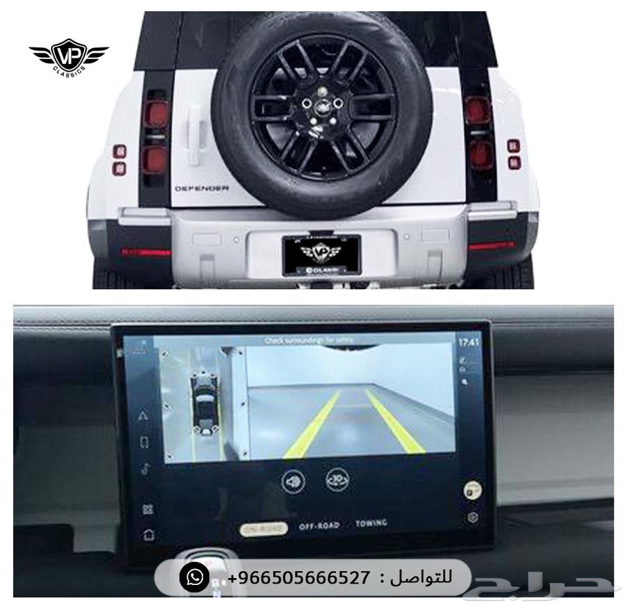 ديفندر 110 202563406250156163114