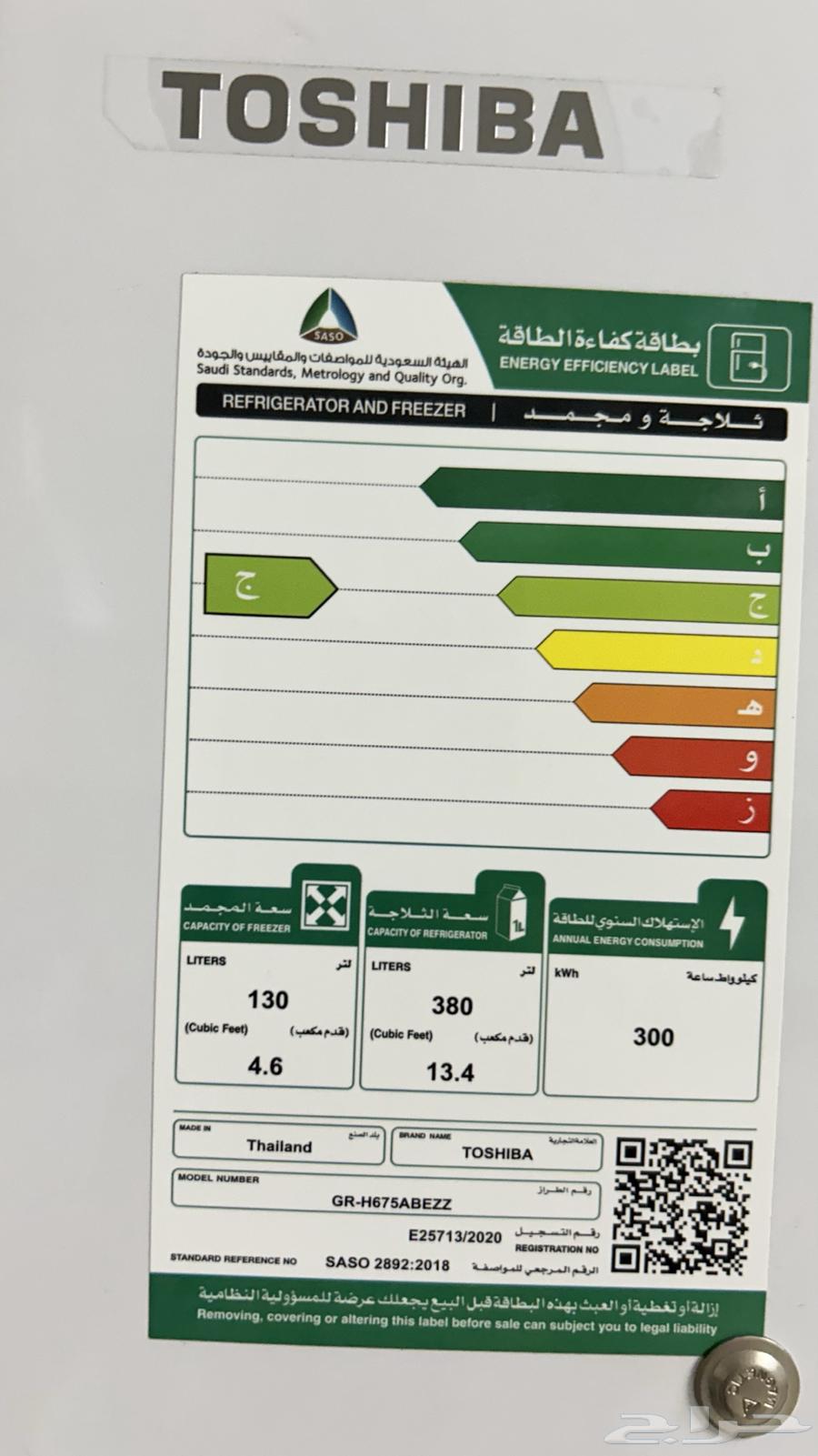 ثلاجه   فرن63245944648834112