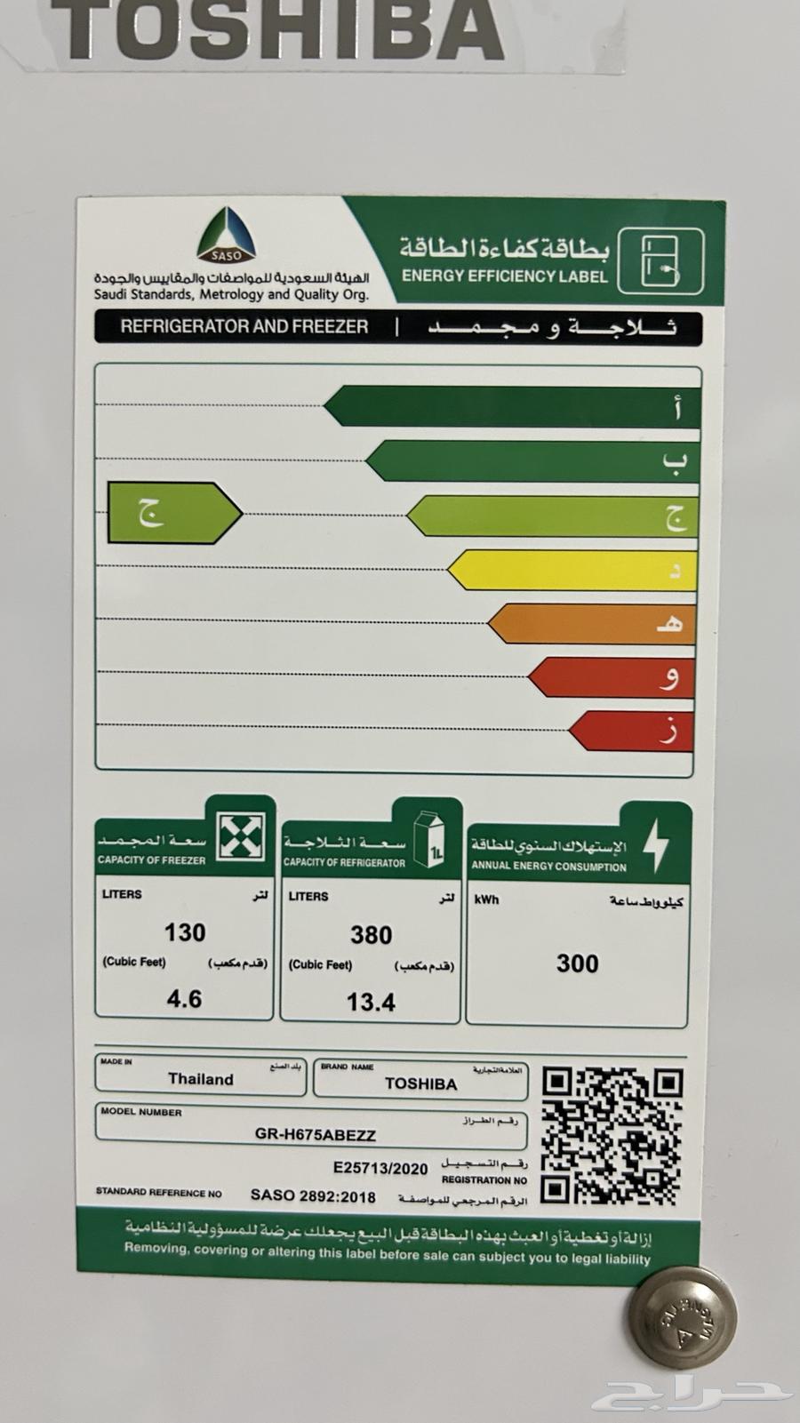 ثلاجه   فرن63245944648834113