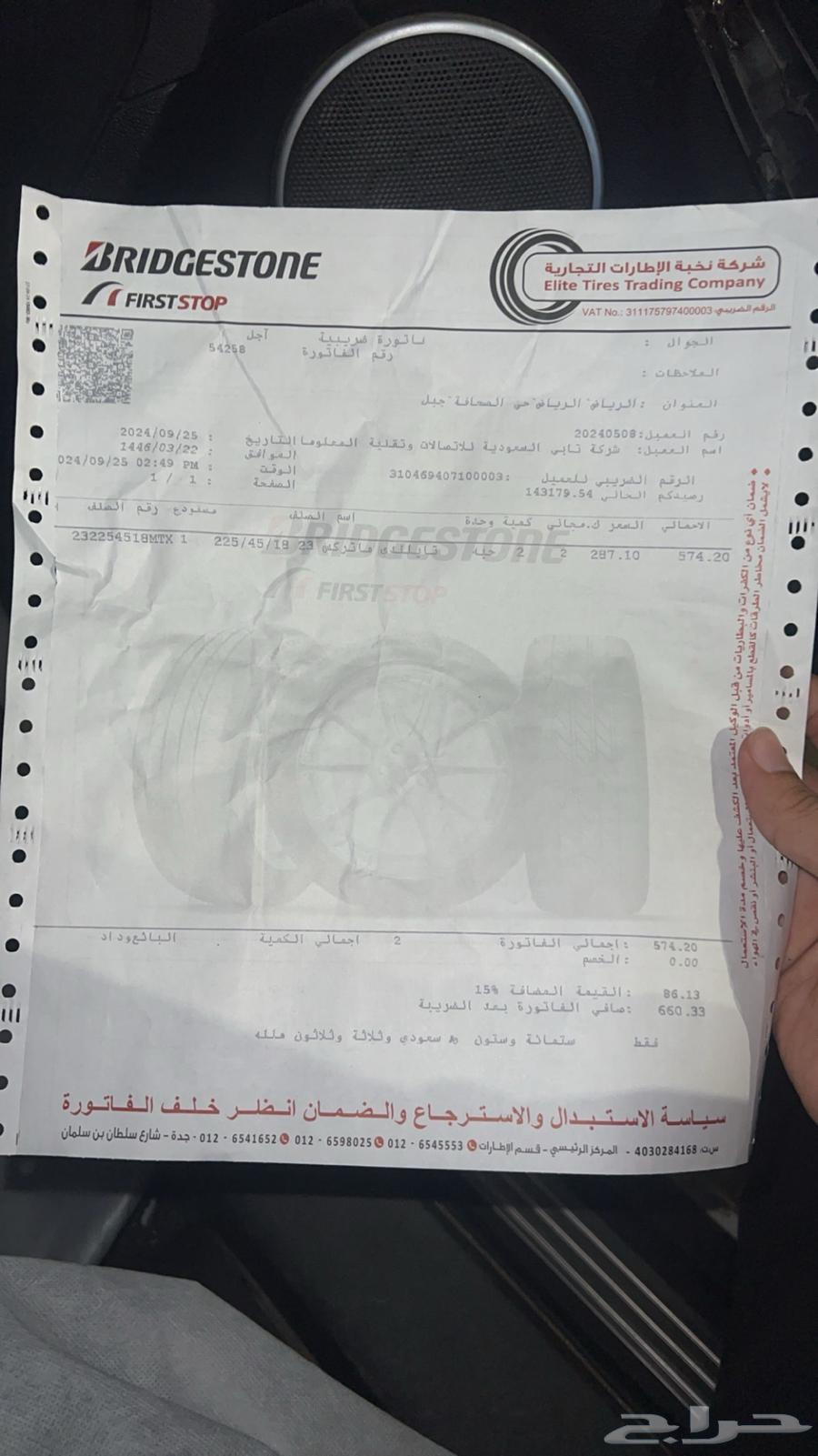 لومينا 2007 SS البيع كامل او تشليح63379415993603114