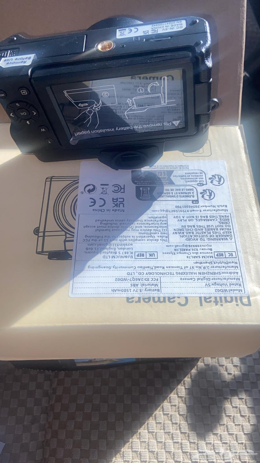 Chinese cameras63246461472514112