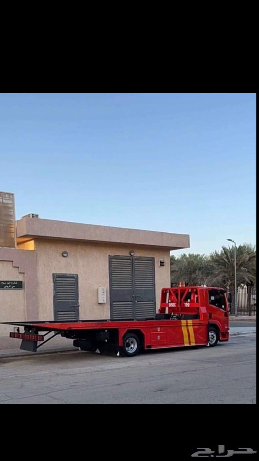 سطحة مشاوير630253434656011121