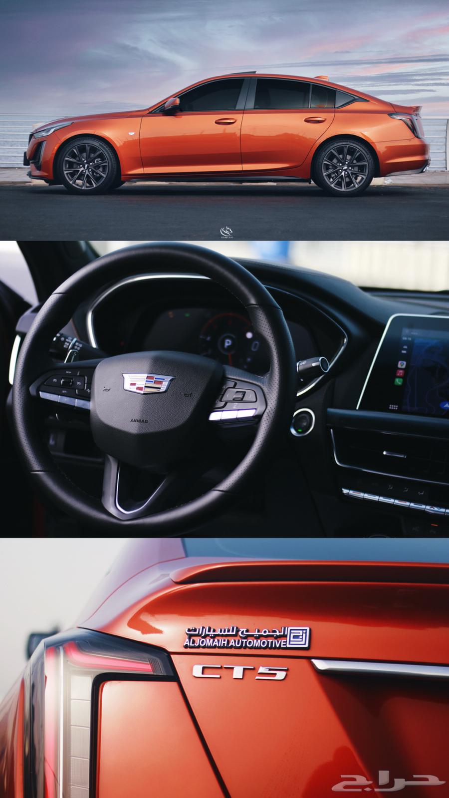كاديلاك CT563404911200771112