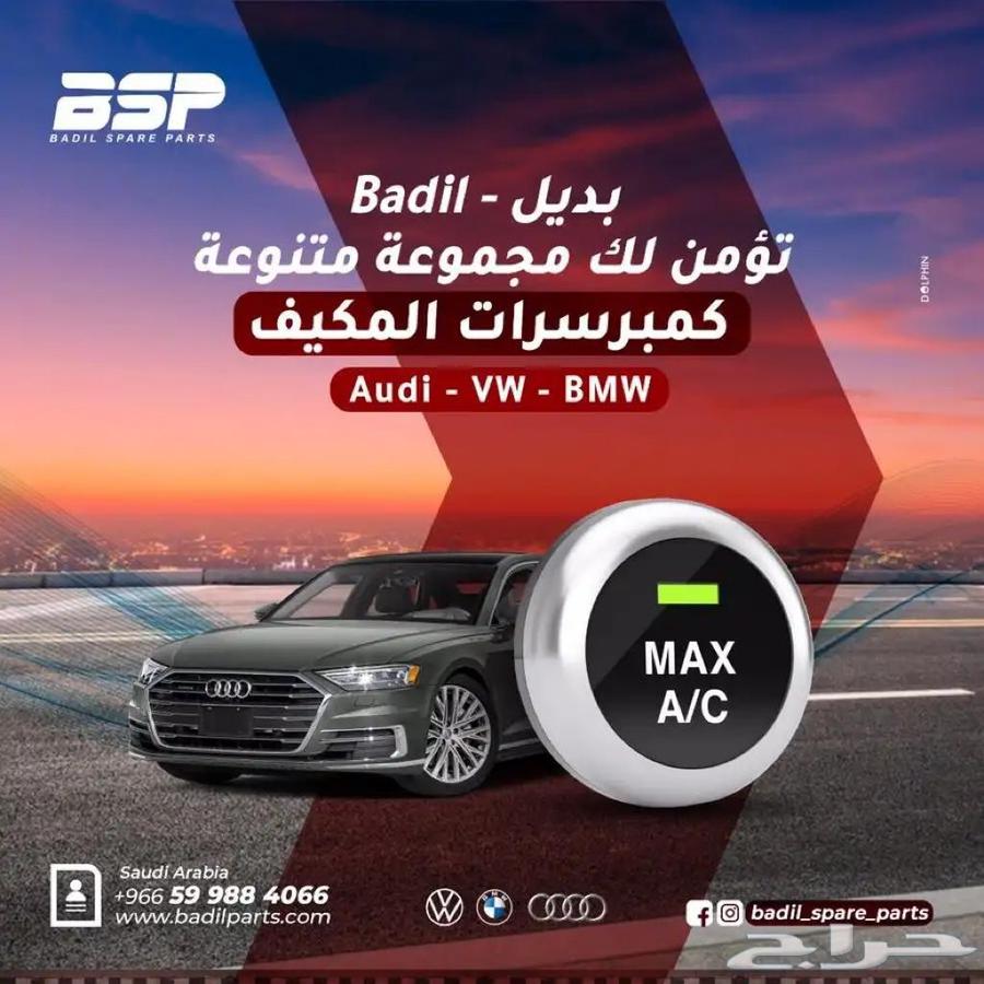 An alternative store for Audi, Volkswagen, and Porsche spare parts63404479709697112