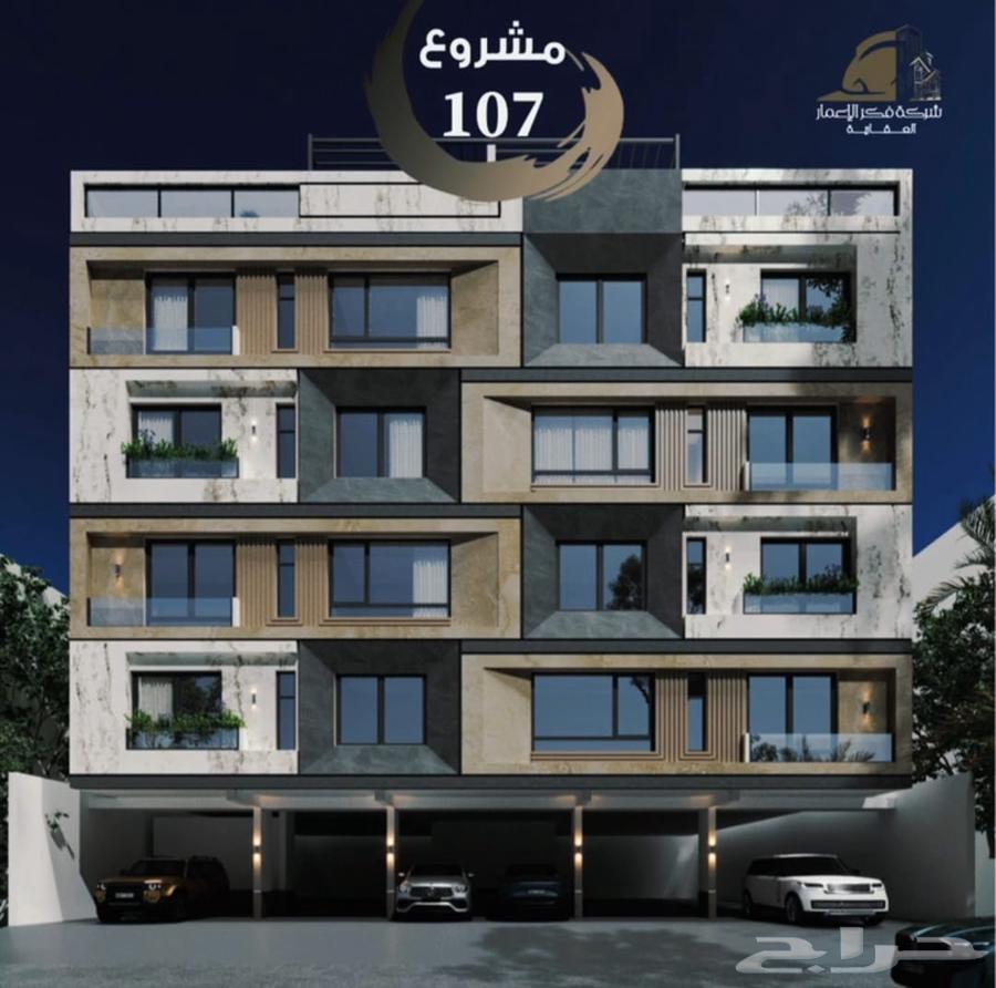Luxury apartments and villas in Al-Rawdah and Al-Naeem with full guarantees62884353391745112