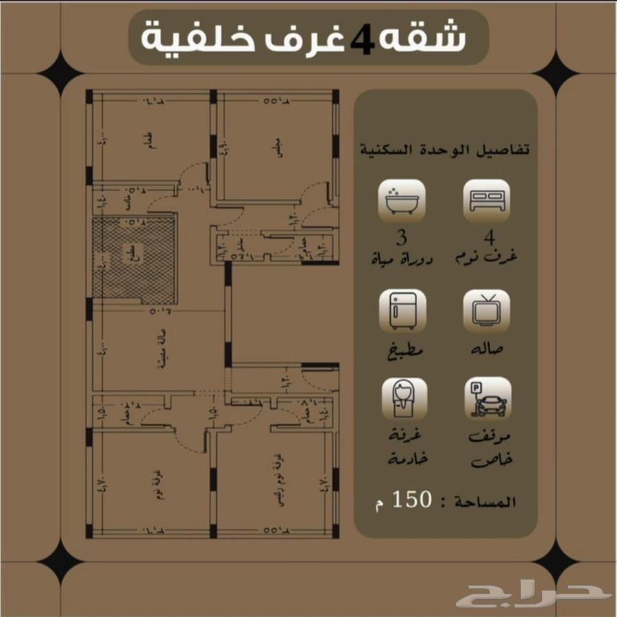 Luxury apartments and villas in Al-Rawdah and Al-Naeem with full guarantees62884353391745113