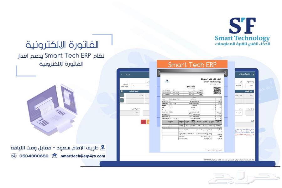نظام محاسبي وبرنامج محاسبة630082214236181124