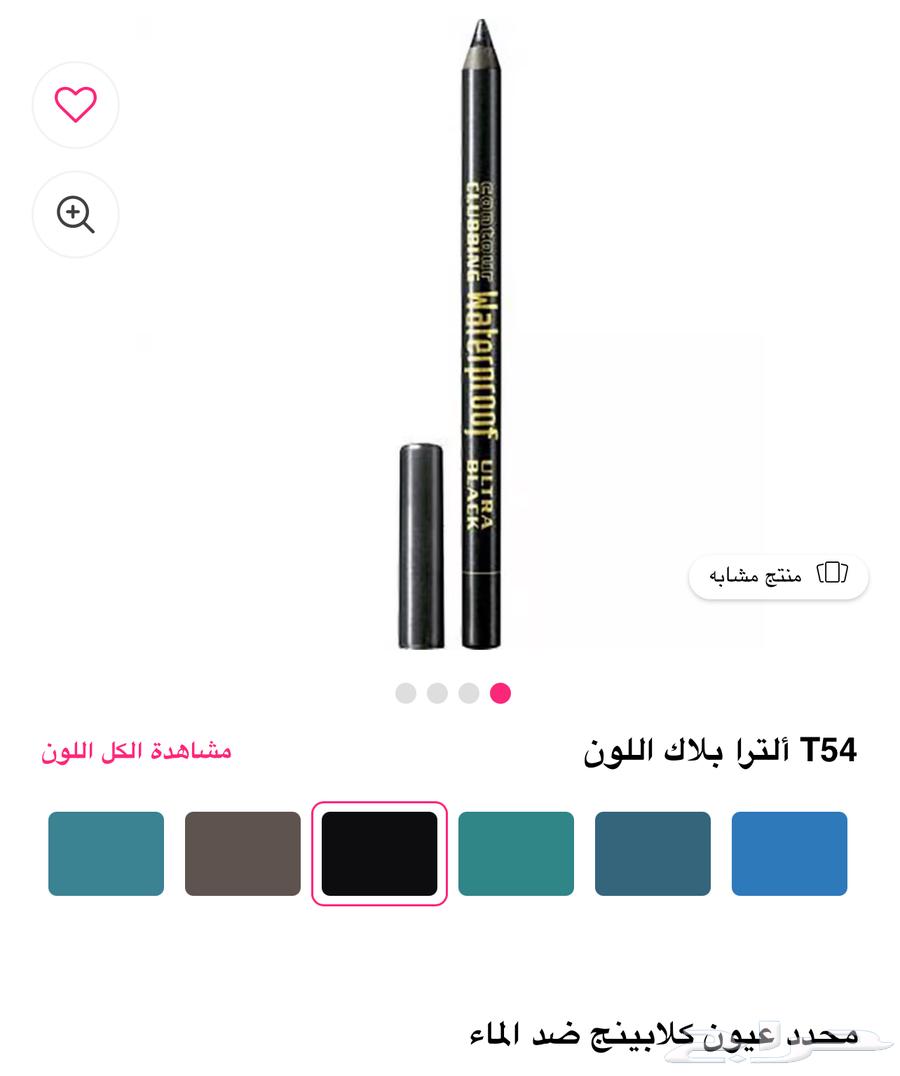 100 pieces of Rouge Nuance (nude) original black kohl. Out to let63270822289795114