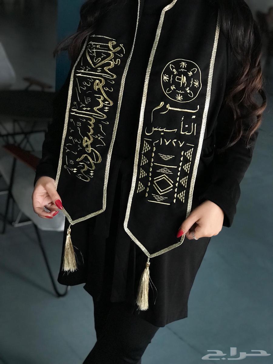 وشاح يوم التأسيس63246465158659113
