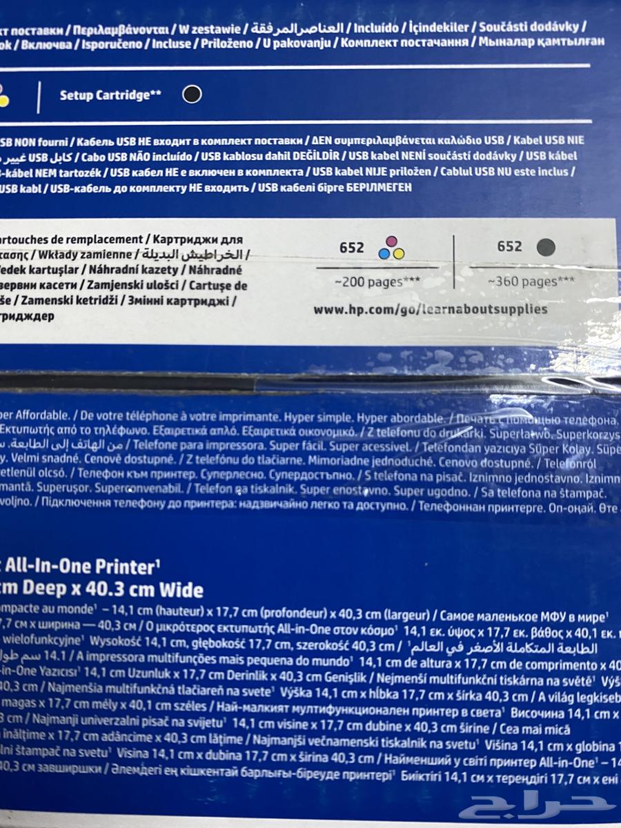 HP printer for sale63246979640449114
