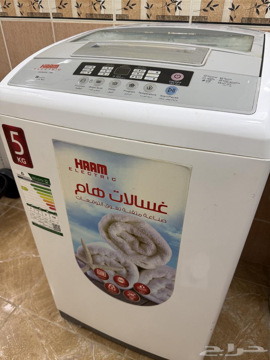 Ham automatic washing machine, 5 kg, clean use63248502702209110