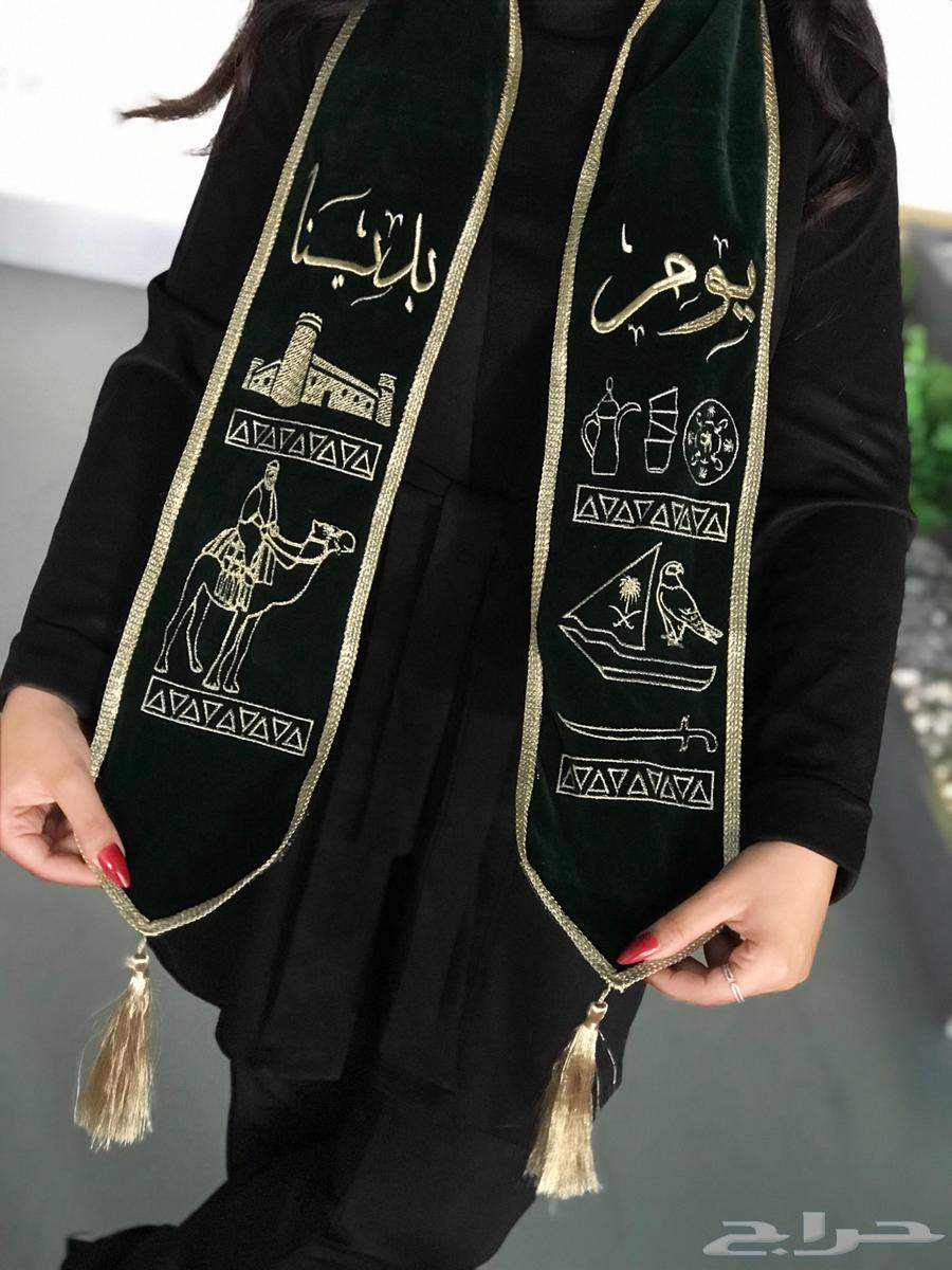 وشاح يوم التأسيس63246465158659112