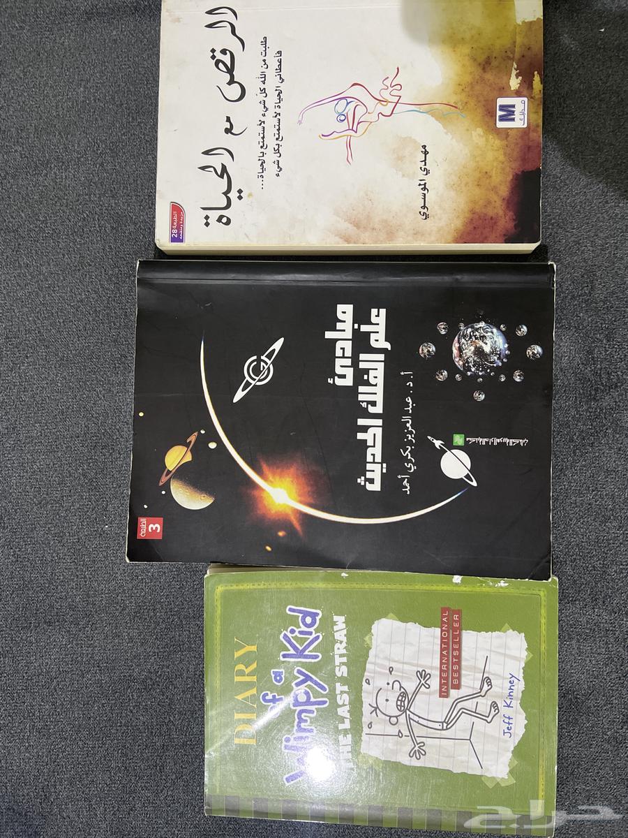 بيع كتب63245933003267112