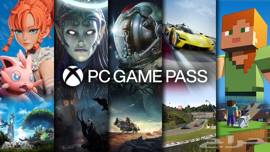 3 months of PC Game Pass for 7963246487154306114