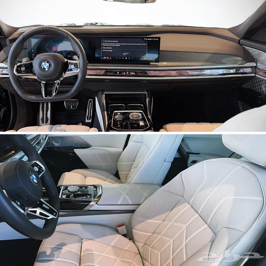 2023 BMW 7 Series 760i xDrive63376041695489111
