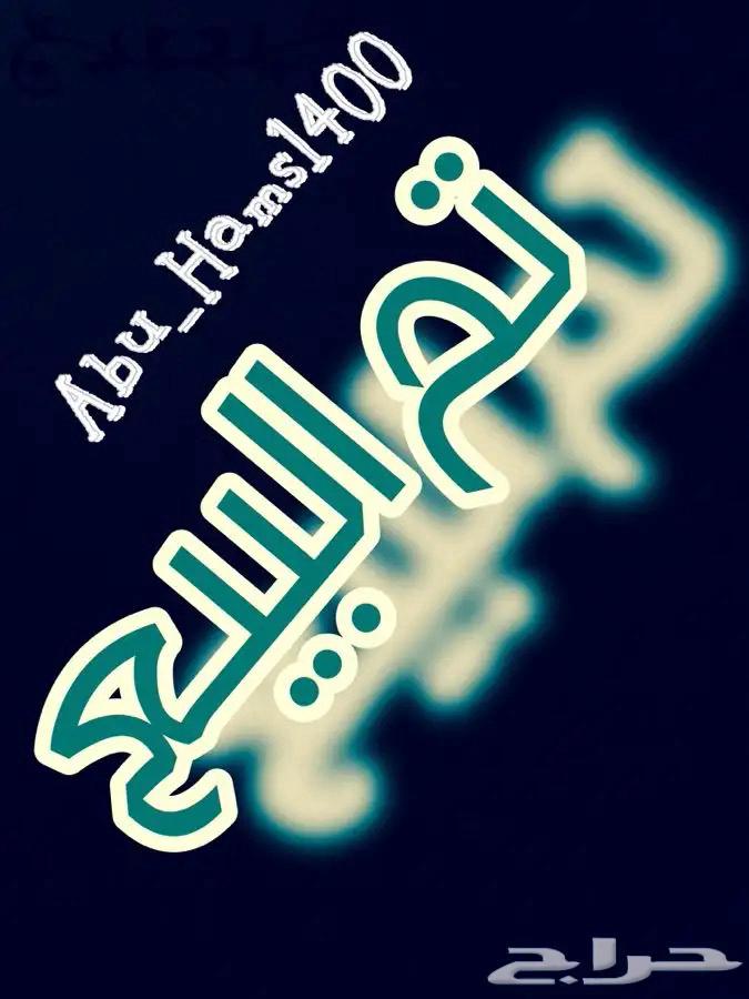 عشة نفاخ نرويجي مستويات فاخرة63246972137987118