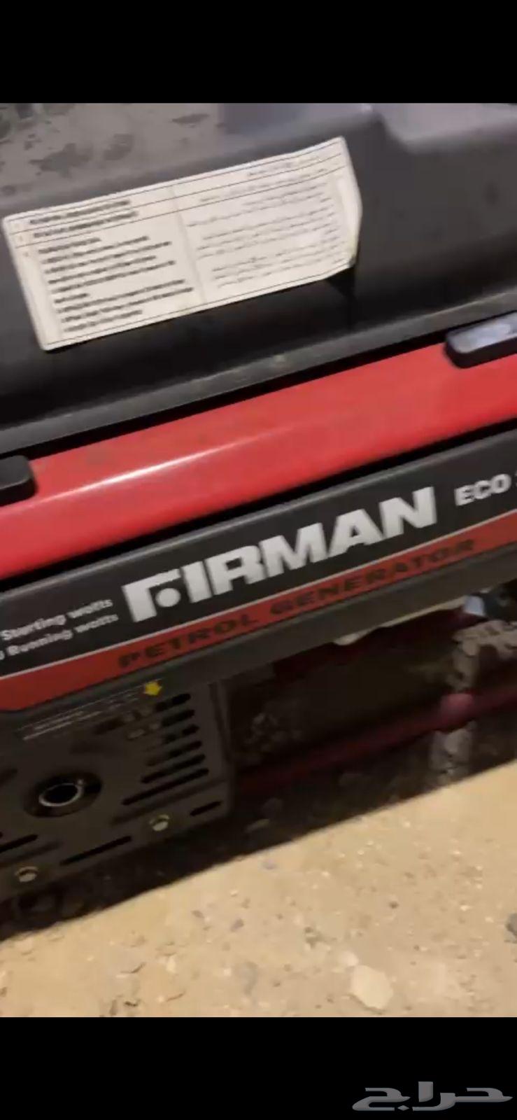 Electric generator for sale63246461118082112