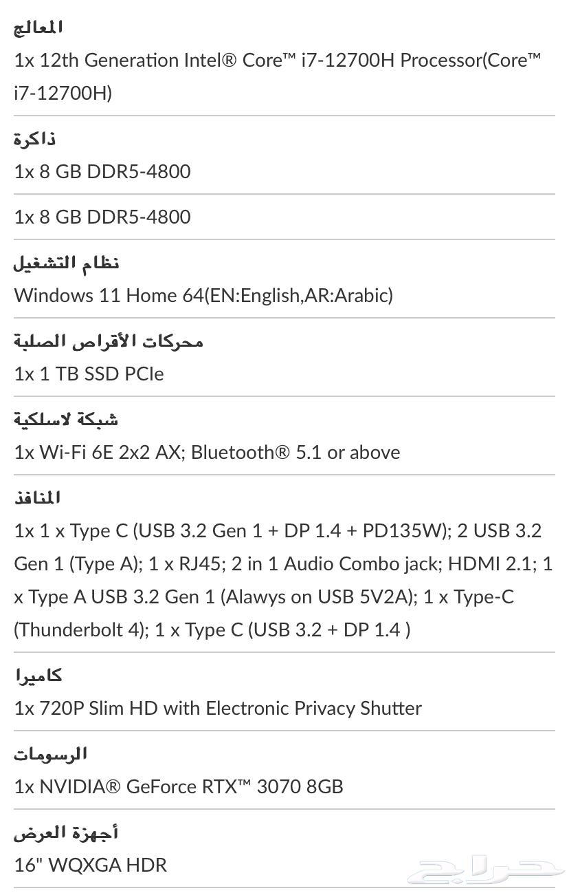 Laptop gaming63246484226691111