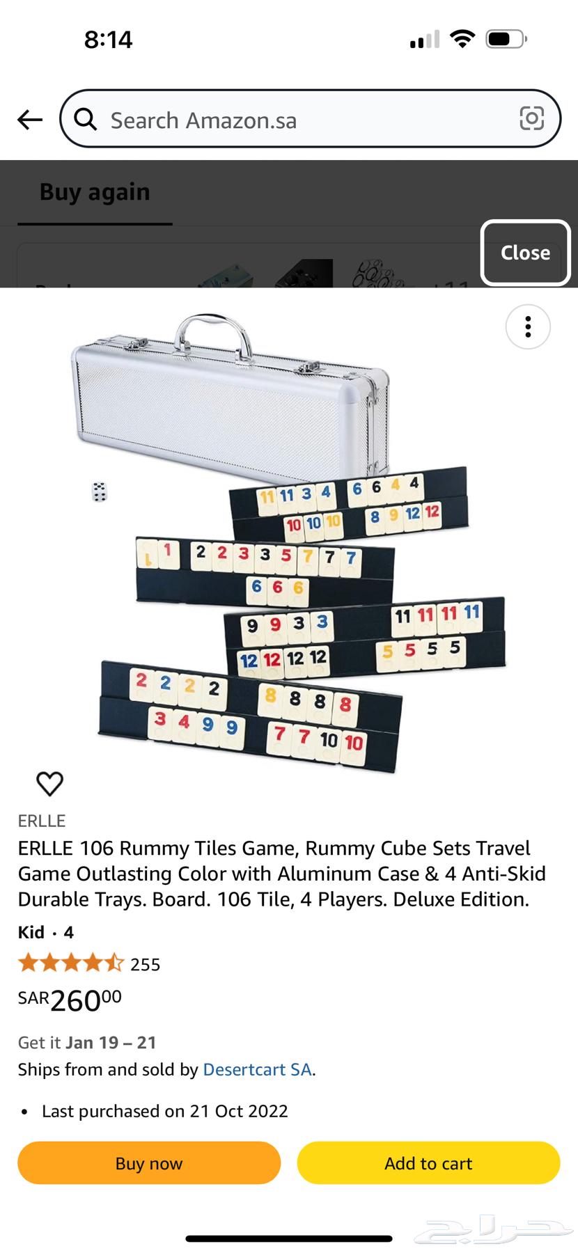 Rummy game632804606525451118