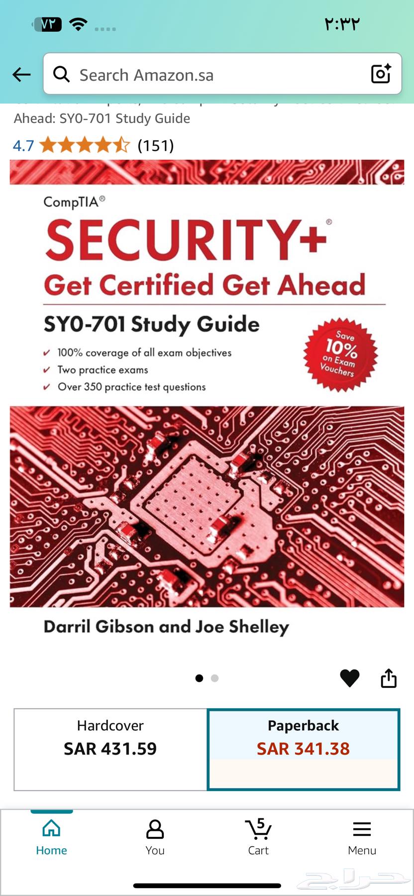 كتاب  security63246476596866118