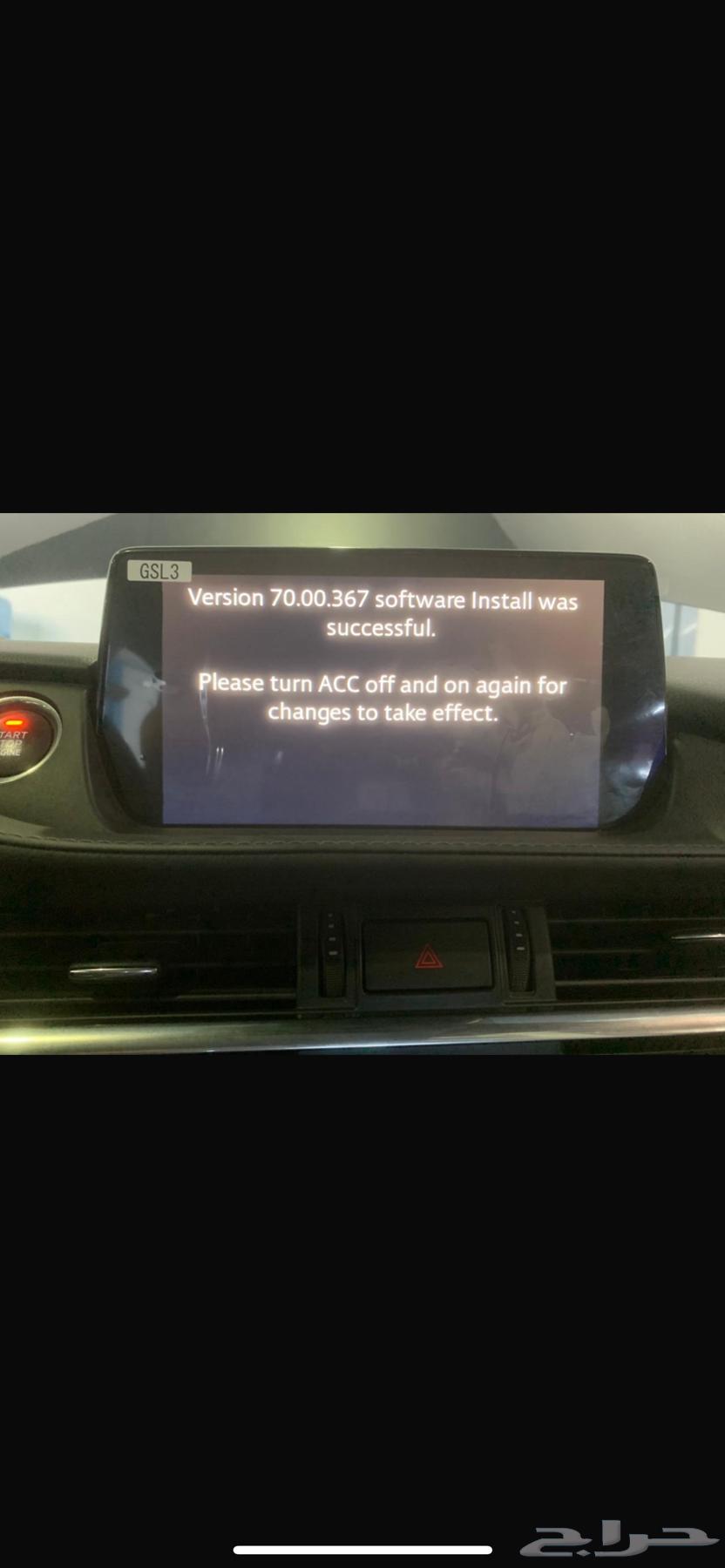 Mazda Screen Update63378173195521110