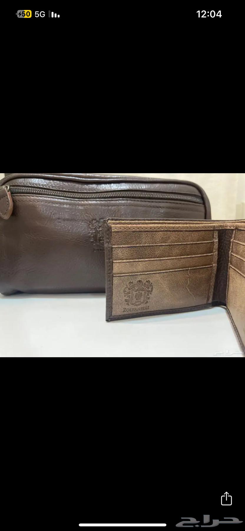 شنطه رجاليه جلد ايطالي فخم63245959543681119