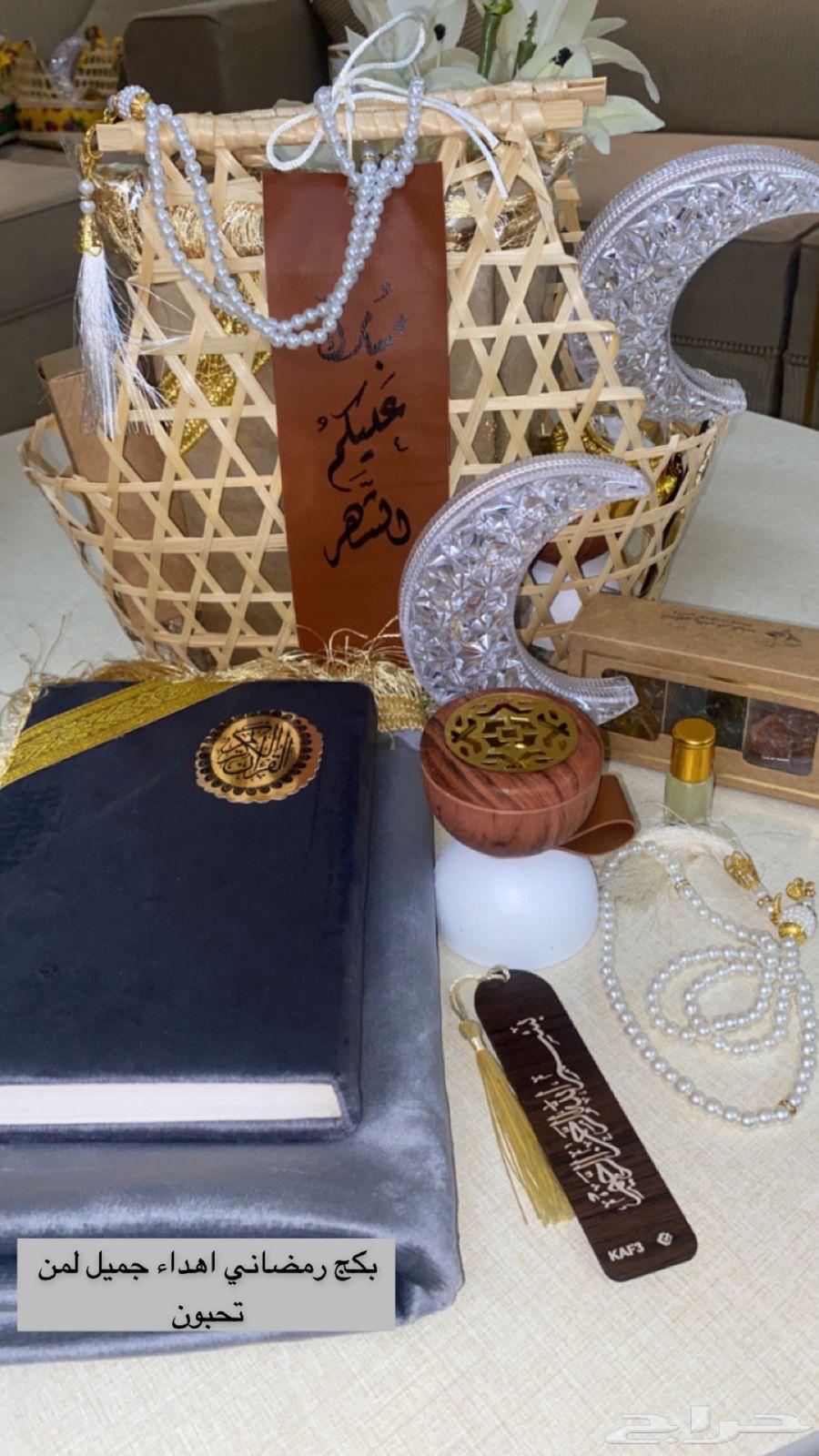 بوكسات فخمه هدايا رمضان63617995993858112