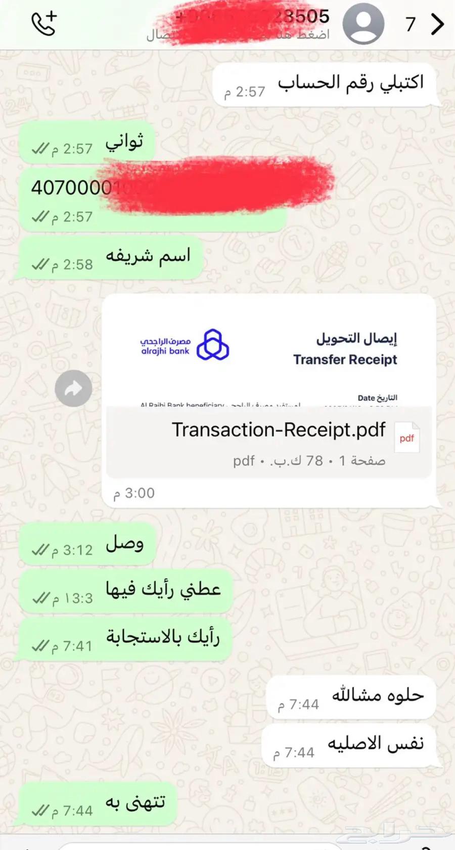 يد سوني 4 فور يد بلاستيشن فور الموقع بريده البساتين63247987915011114