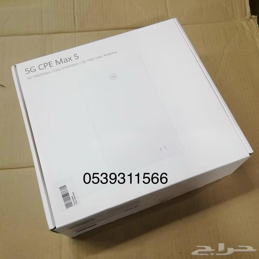 5G External Router H352-381 CPE MAX 5 Modem63242918786051111