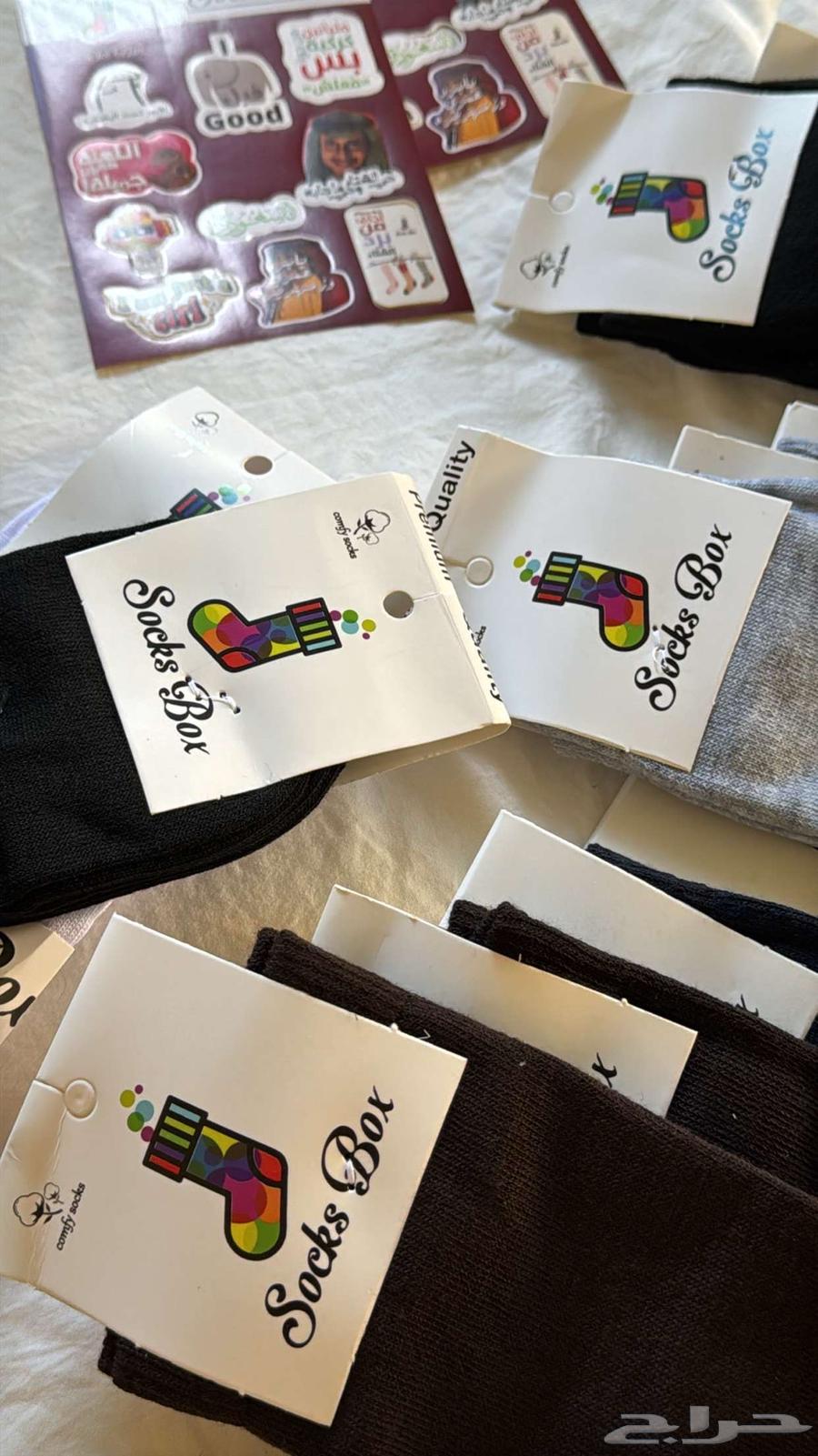 Socks set63243925651969113