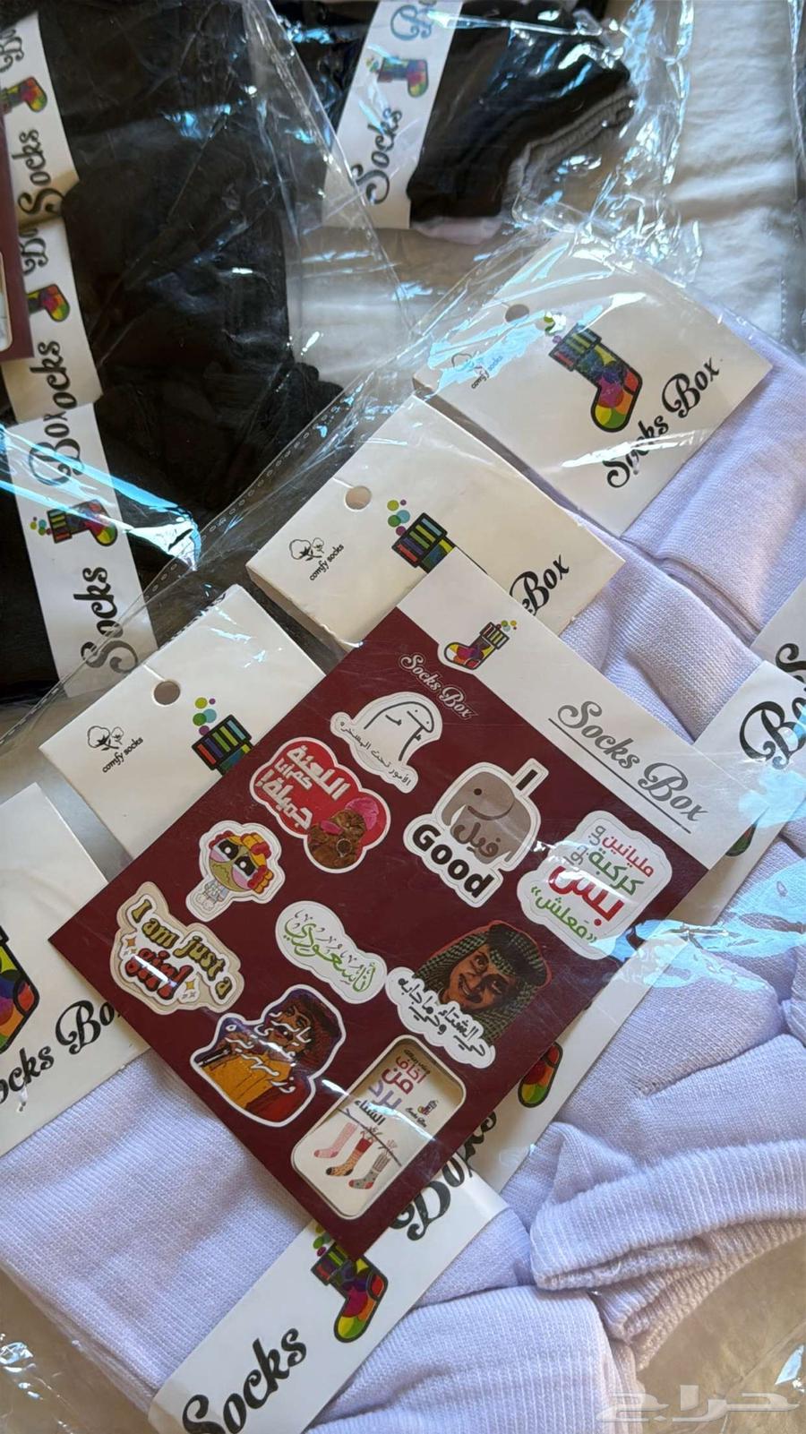 Socks set63243925651969111