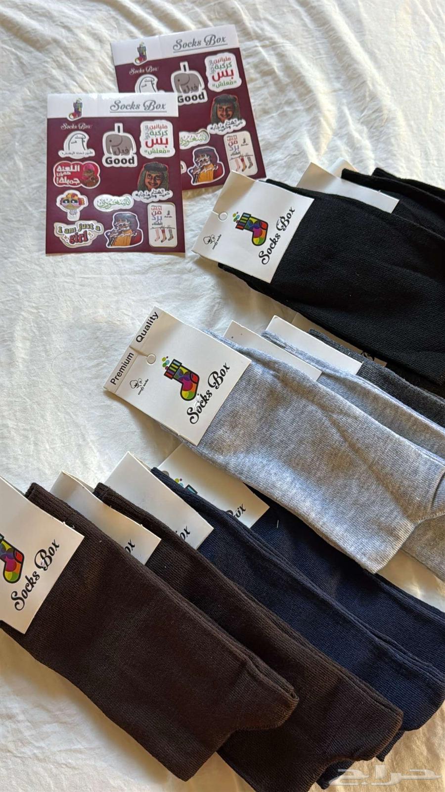 Socks set63243925651969112