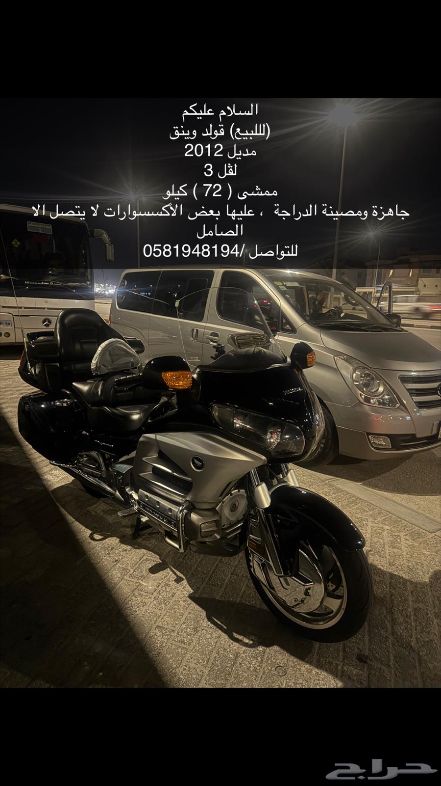 Qatif63244936184963111