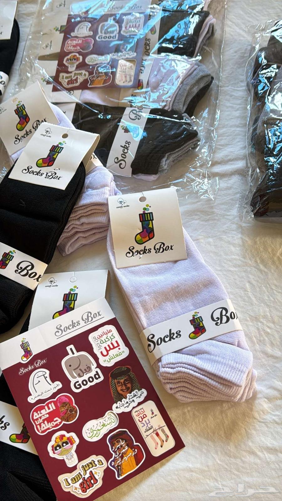 Socks set63243925651969114