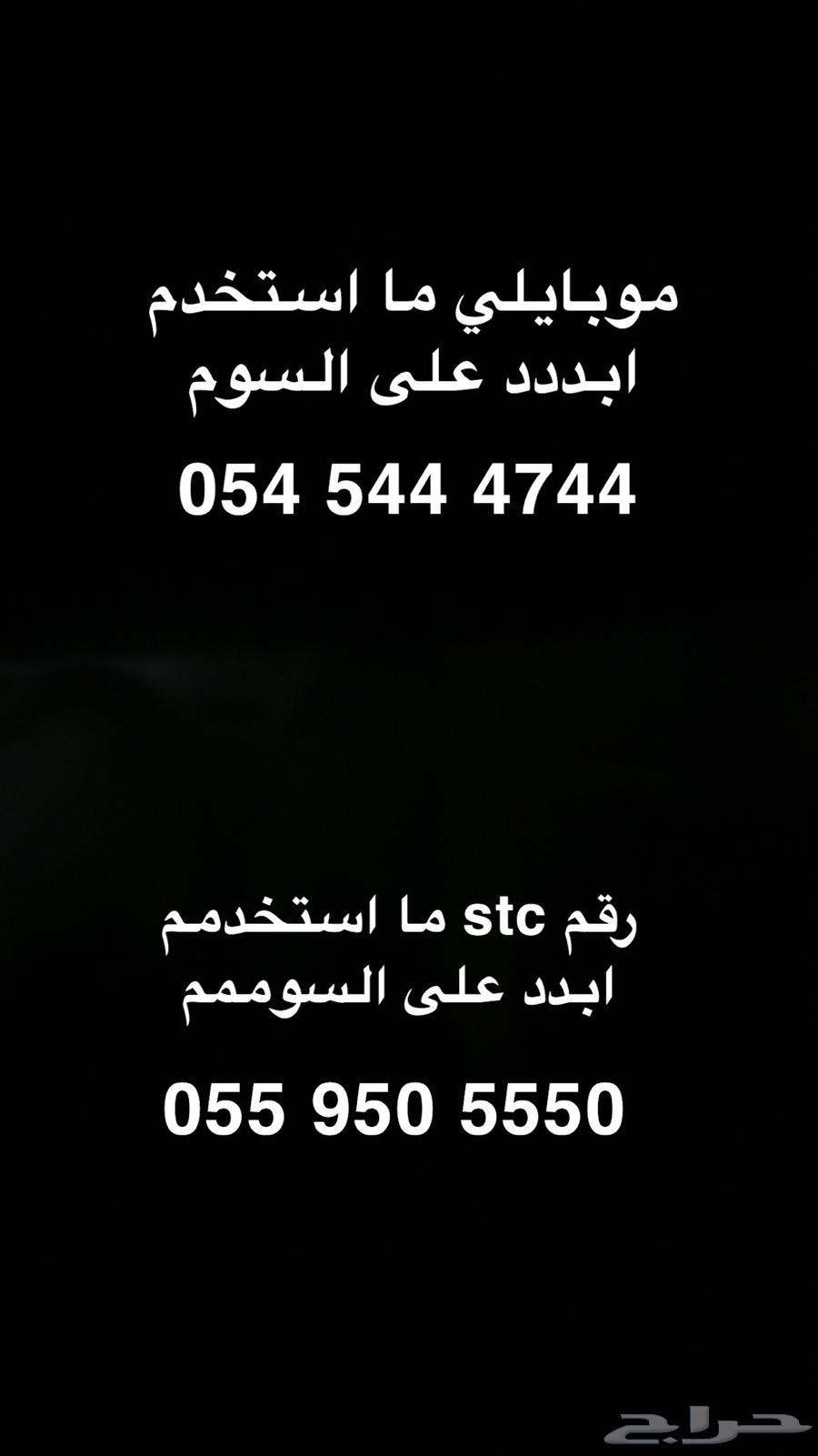 Special numbers632454576800021124