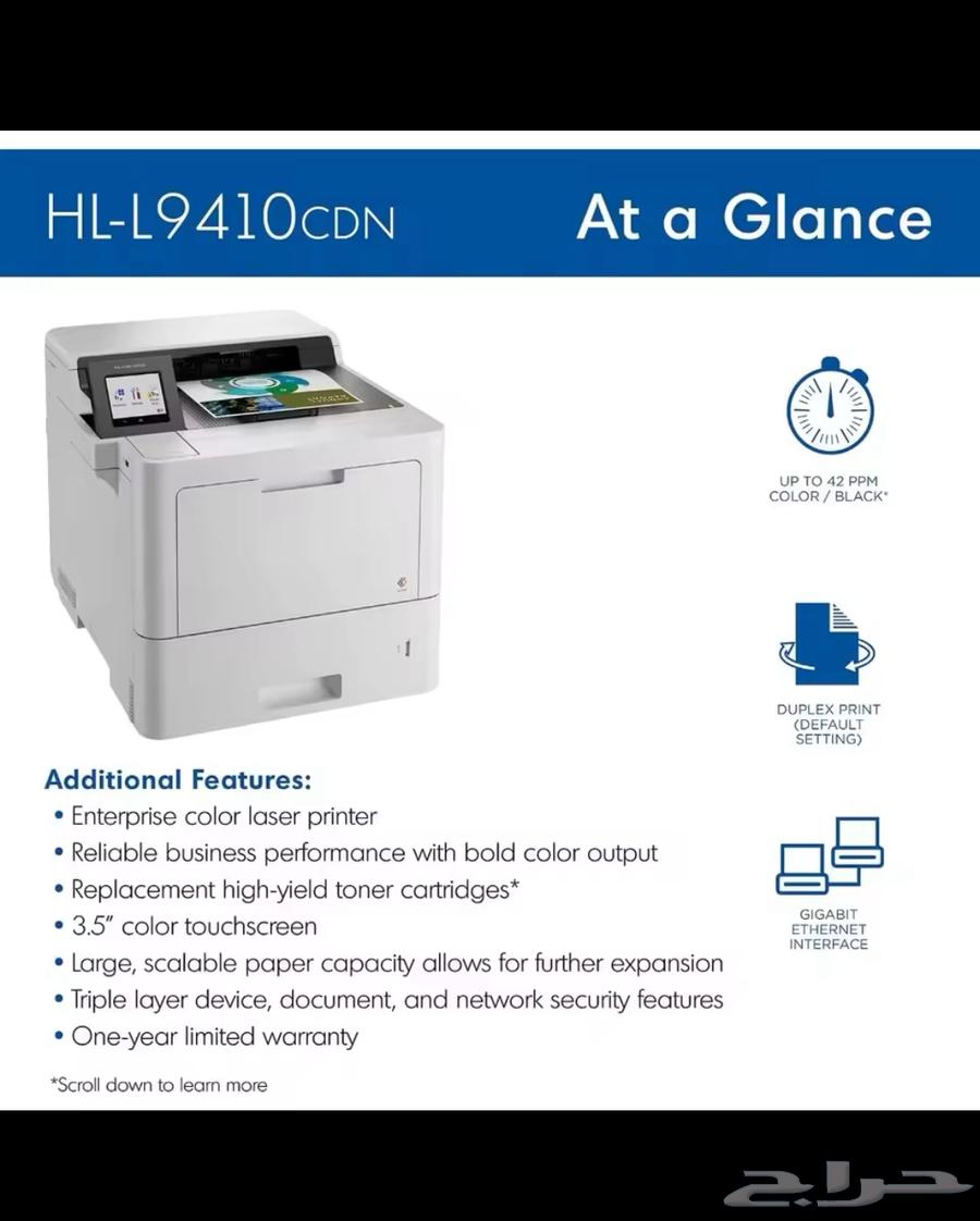 New and original printer, we deliver to all cities in Saudi Arabia63243426477825112