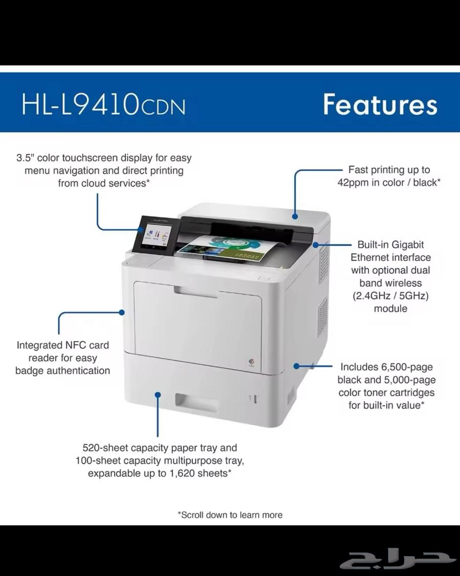 New and original printer, we deliver to all cities in Saudi Arabia63243426477825111