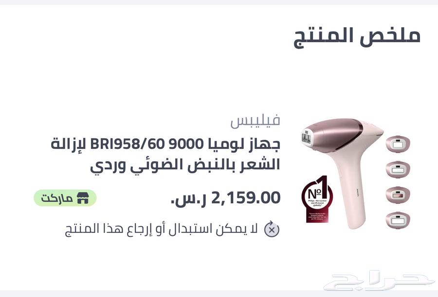 ليزر63245969264771114