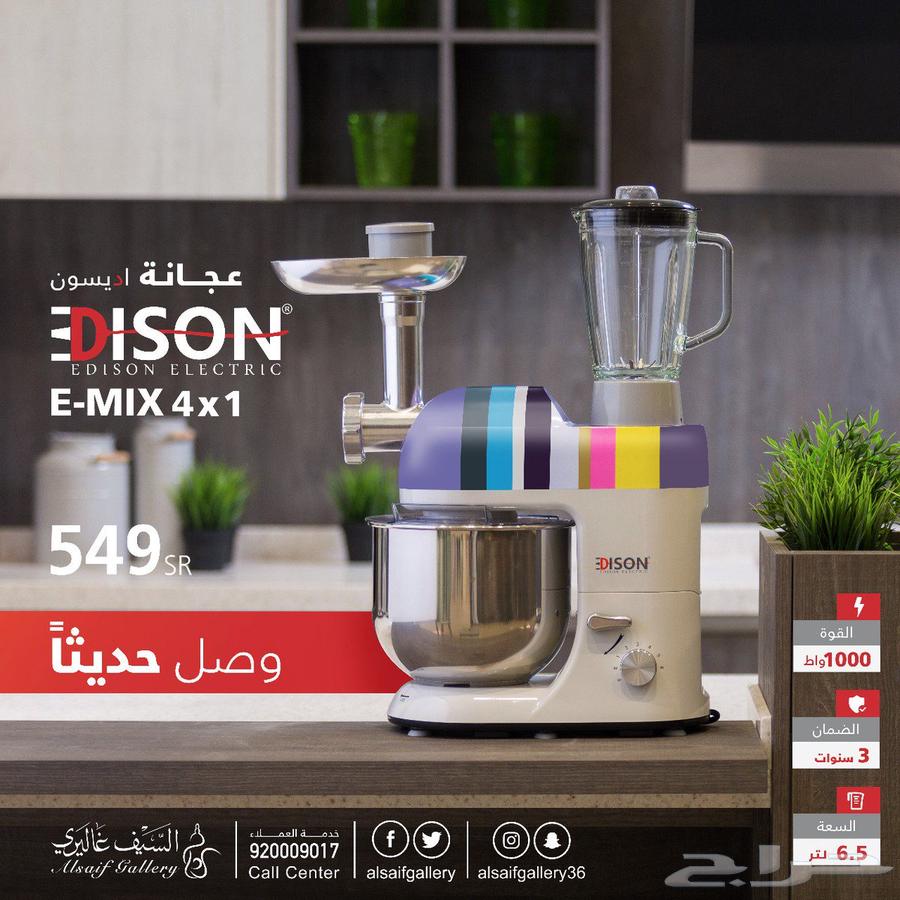 Edison's mixer63244422520835111