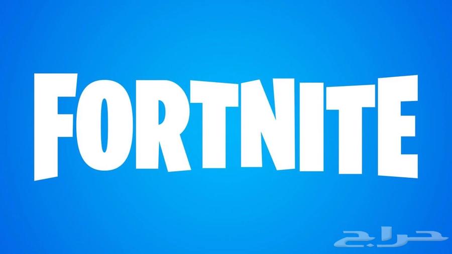 مدرب فورت نايت63244440301313115
