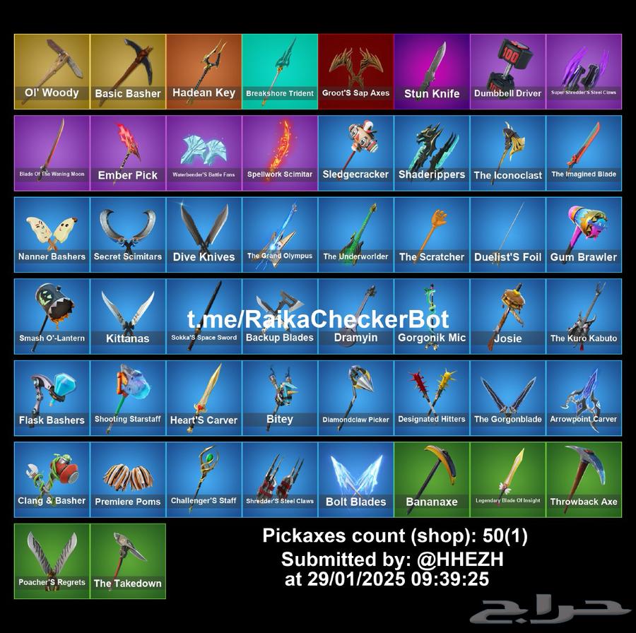 حساب فورت رخيص63243394788739112