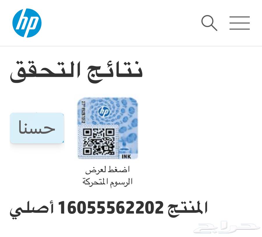 New HP 953 printer ink, haven't opened the packaging63242897142914112