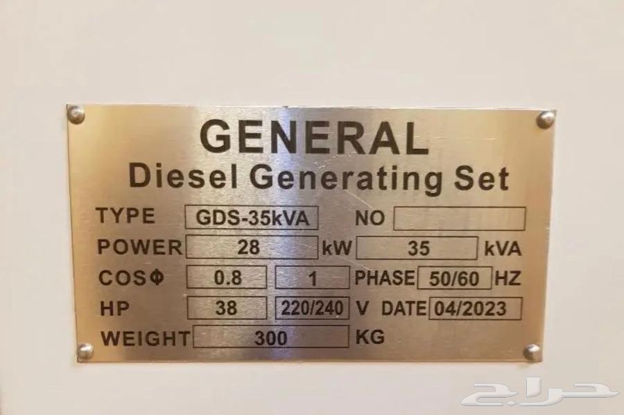 New soundproof diesel generators, contact via WhatsApp only63242904606849111