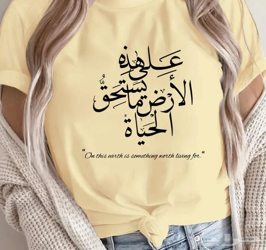 تيشيرت نسائي - قلادة ذهبية63244422514562113