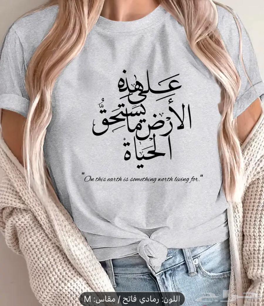 تيشيرت نسائي - قلادة ذهبية63244422514562112