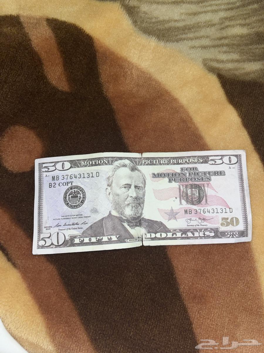 Fifty dollars632444148224031117