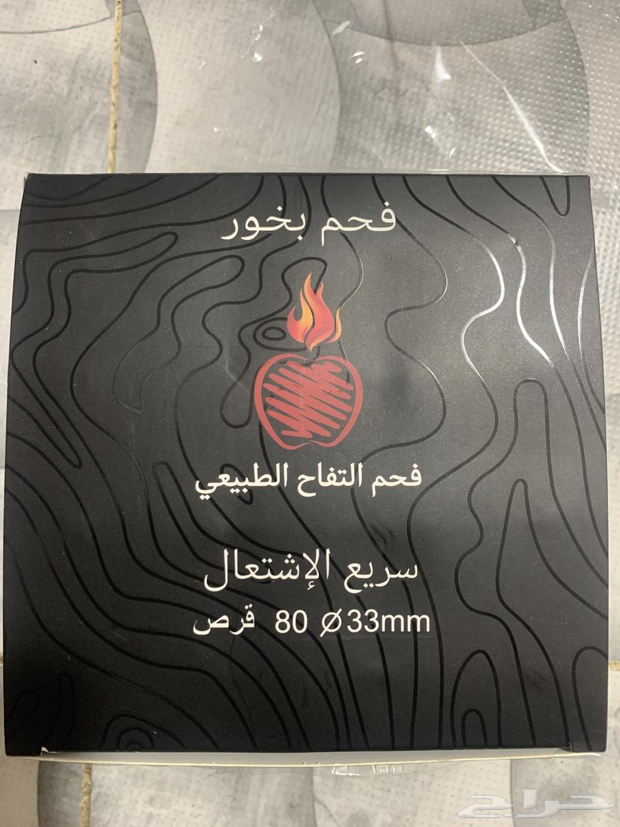 بخور و معطرات63245457060739111