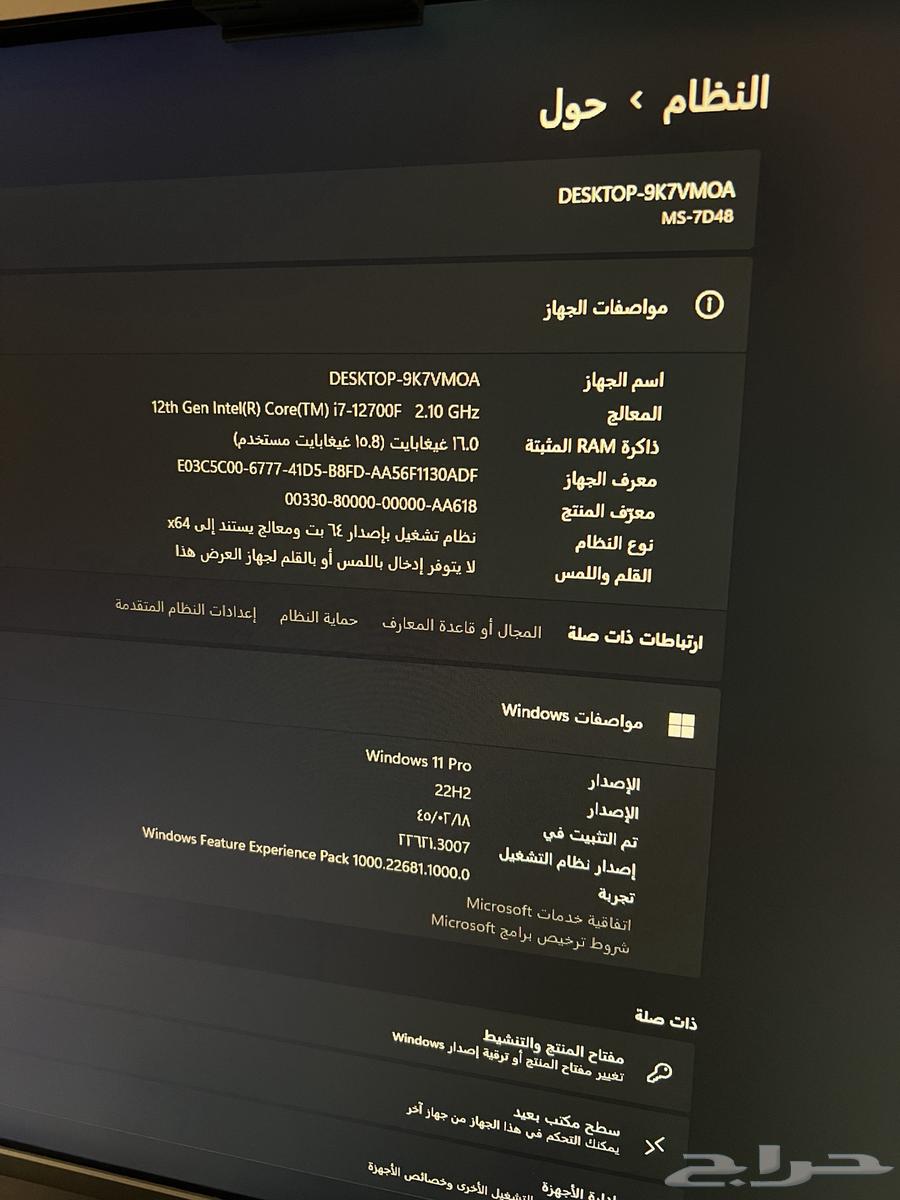بي سي جديد ب 400063242900637955111
