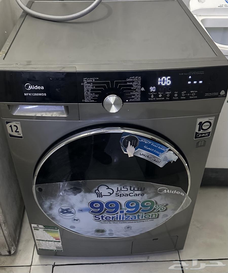 Media 12 kg washing machine with drying63244440350081116